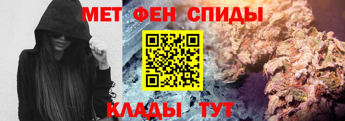 Amphetamine 97% Ноябрьск