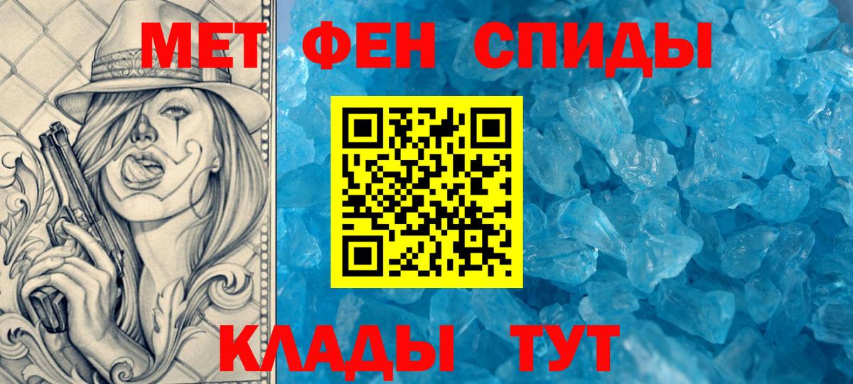 Amphetamine  Amphetamine  Вход с VPN  мега ONION  Ноябрьск  Amphetamine VHQ 