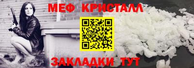 мефедрон VHQ Татарск