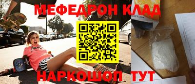 метамфетамин Тверь
