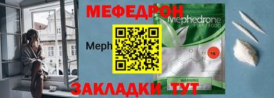 мефедрон VHQ Татарск