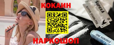 mix Ставрополь