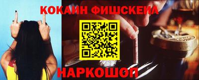 мефедрон VHQ Татарск