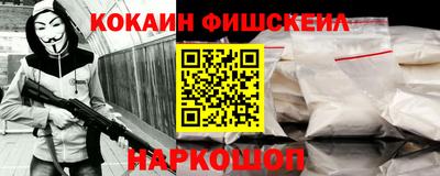 гидра Старая Купавна