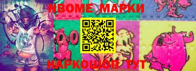 мефедрон VHQ Татарск