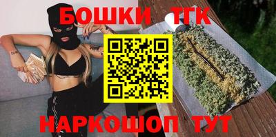 мяу мяу кристалл Тара
