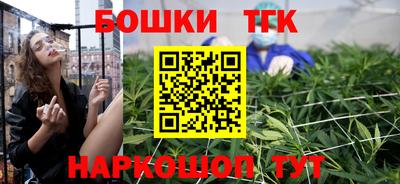 мяу мяу кристалл Тара