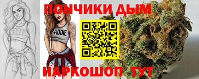 мяу мяу кристалл Тара