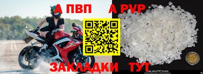 мяу мяу кристалл Тара