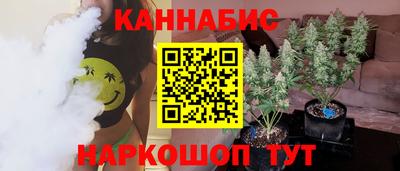 метамфетамин Тверь