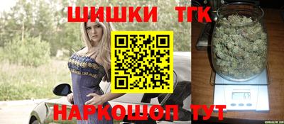мяу мяу кристалл Тара