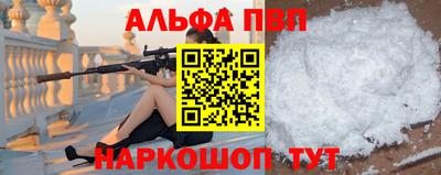 мяу мяу кристалл Тара