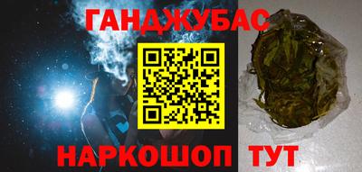 метамфетамин Тверь