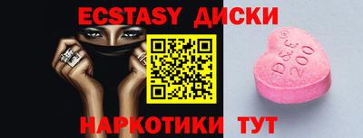 метамфетамин Тверь