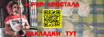 метамфетамин Тверь