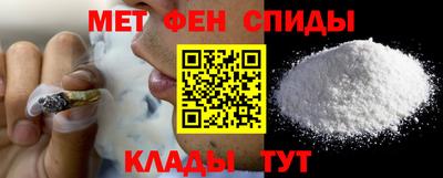 метамфетамин Тверь