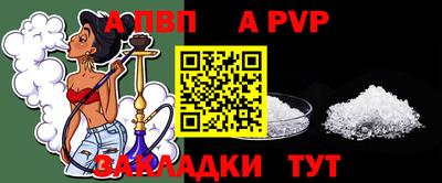 метамфетамин Тверь