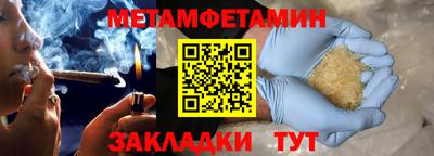 мефедрон VHQ Татарск