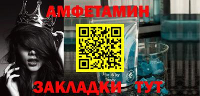 мефедрон VHQ Татарск