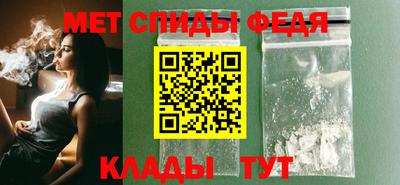 метамфетамин Тверь