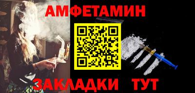 мяу мяу кристалл Тара