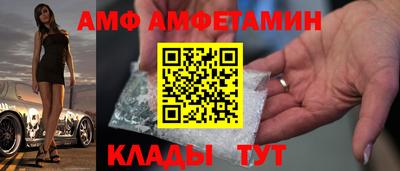 мефедрон VHQ Татарск