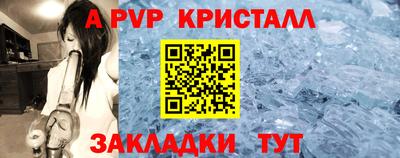 метамфетамин Тверь