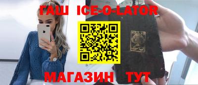 mix Ставрополь