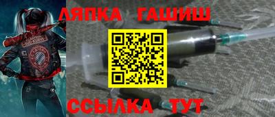 гидра Старая Купавна