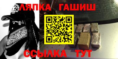 мефедрон VHQ Татарск