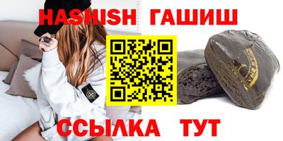 метамфетамин Тверь