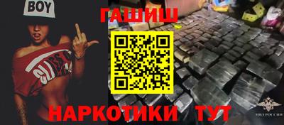 гидра Старая Купавна