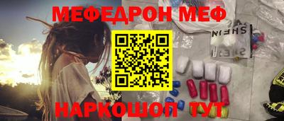 мяу мяу кристалл Тара