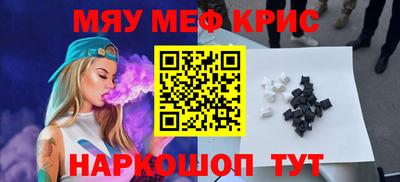 мефедрон VHQ Татарск