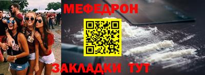 мяу мяу кристалл Тара