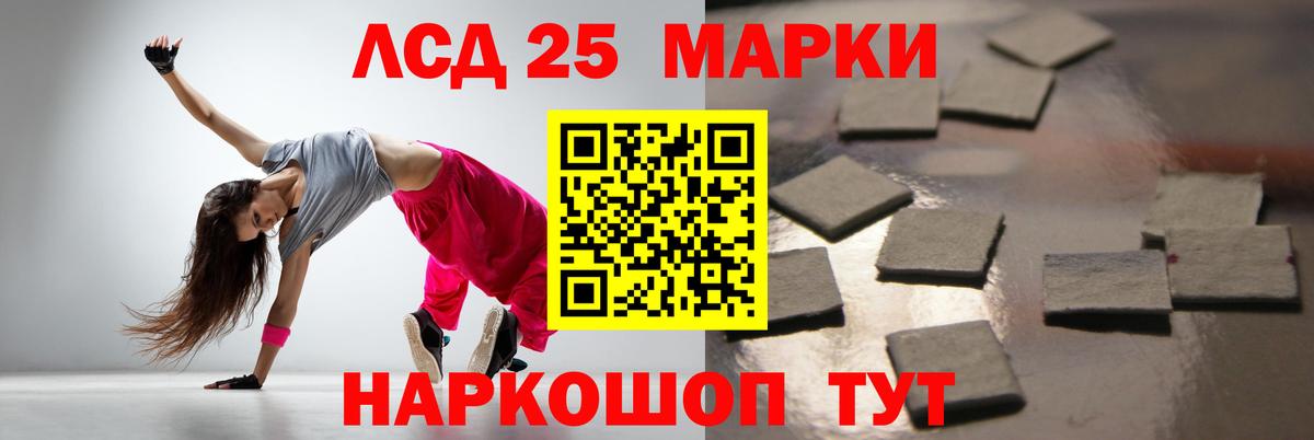 Лсд 25 экстази кислота Ноябрьск