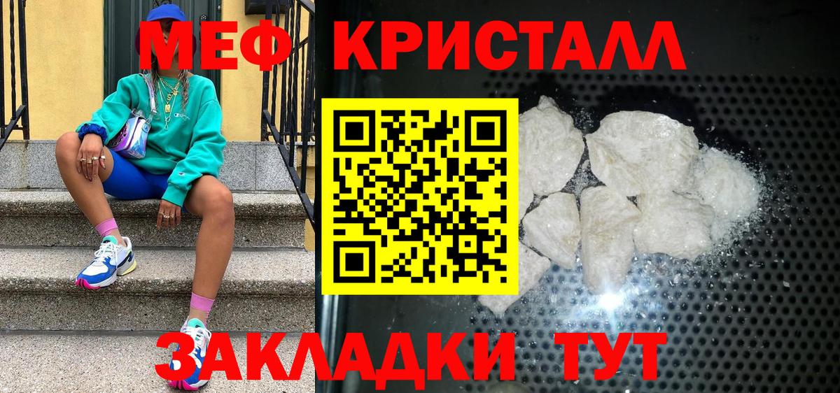 МЕФ 4 MMC  Вход с VPN  МЕФ  Ноябрьск 