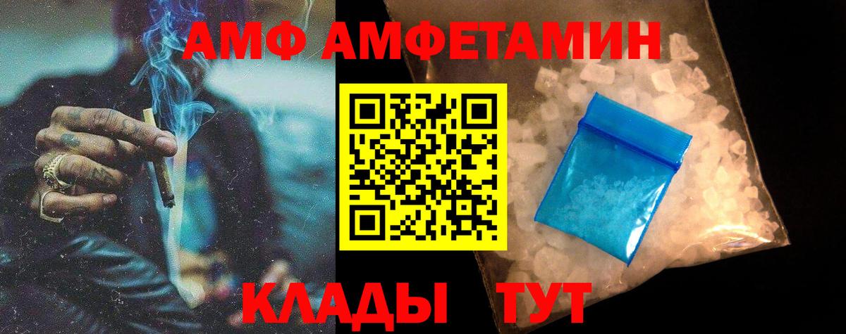 МЕТАМФЕТАМИН Methamphetamine Ноябрьск