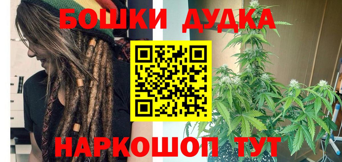 Бошки Шишки MAZAR Ноябрьск